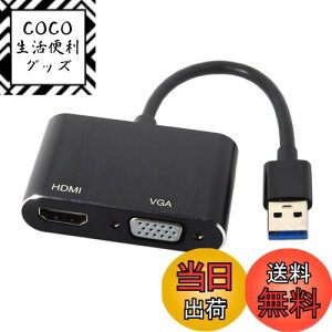 yzJSER USB 3.0 & 2.0 - HDMI & VGA HDTVA_v^[P[u OtOtBbNXJ[h Windows Mac m[gp\RΉ FFHDMI+VGAB