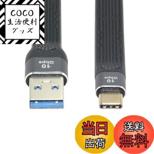 yzchenyang USB C V[gtbgP[u USB 2.0 Type C fA 90xpx PD 65W [df[^P[u 75MM FFubN