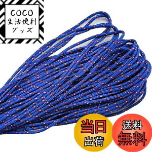yzpR[h 2mm 30m  킢 Jt Ђ eg [v S45F ω׏d 90kg Lv AEghA ybg   Ȃǂ [sAi] FF11ATCYF2mm
