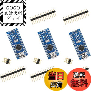 �y���������zELEGOO Arduino�p Nano�{�[�h V3.0 Nano V3.0�݊� 3�Z�b�g