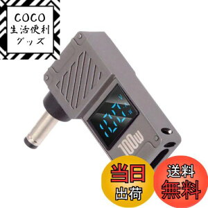 yzNFHK USB C - DC A_v^[AUSB C X - DC 5.5x2.5mm o WbN vO PD 100W m[gp\R[dA_v^[Abg\t FFubN