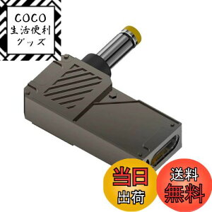 yzNFHK USB C - DC A_v^[AUSB C X - DC 5.5x2.5mm o WbN vO PD 100W m[gp\R[dA_v^[Abg\t FFubN