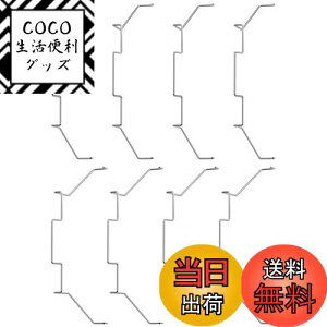 【送料無料】Novonest ファンバックル 120mm CPUクリップ ファンクリップ CPUクーラー用 固定バックル 弾性スチールメタル 8個 色:シルバー