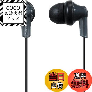 【送料無料】Panasonic ergofitインイヤーインナーイヤー型ヘッドフォンRP-hje120-pのダイナミックなクリスタルクリアなサウンド、人間工学に基づいた快適フィット 色:ブラック、サイズ:1パッ