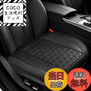 yzԗp V[gJo[  ȃJo[ zc NbV }bg  ԂƂ ZbgJo[ ʋC ~ V[gJo[  J[V[g ėp FFEOp`ATCYFOȗp1