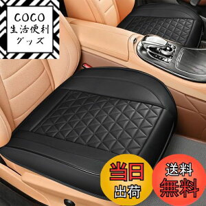 yzԗp V[gJo[  ȃJo[ zc NbV }bg  ԂƂ ZbgJo[ ʋC ~ V[gJo[  J[V[g ėp FFEOp`ATCYFOȗp2