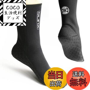 yz[DIVE & SAIL] _CrO\bNX tB\bNX EGbgX[cf 3mm lIv[\bNX ~ T[tB Jk[ ނ FFubN(glued seam)ATCYFM