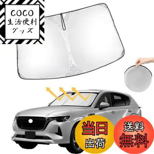 yzycx-60 TVF[hzoricarmes }c_ CX-60 tgKX CX-60p TVF[h ՌfM 悯 Ԓ [ܕt 2022`s V^CX60pTVF[h CX60 ANZT[