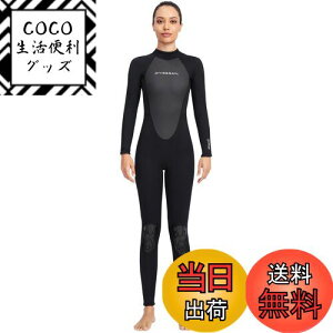 【送料無料】ウェットスーツ フルスーツ ウエットスーツ 3mm ネオプレン バックジップ サーフィン SUP サップ ダイビング ボディボード シュノーケリング 色:ブラック 女性、サイズ:XL