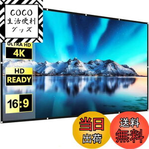 yzFUDONI vWFN^[XN[ 100C`AʉO[r[XN[ 16:9 ܂肽ݎ\A|[^uvWFN^[XN[ OvWFNVXN[