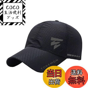 yz[TOREMON] jOLbv ʋC y Y fB[X bVXq UVJbg  X|[cLbv AEghA }\ St ނ oR g FFubN(