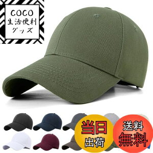 yz[KELEVO] Lbv Y y傫TCYERbg100%z UVJbg ڂ cap [ nXq O΍ 悯 ^Ȃ jO X|[c oR ނ 싅X 100 Xq j