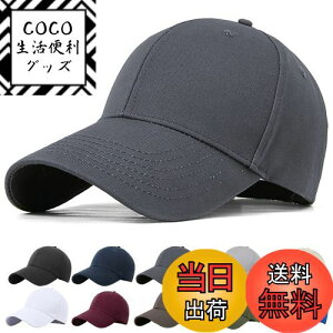 yz[KELEVO] Lbv Y y傫TCYERbg100%z UVJbg ڂ cap [ nXq O΍ 悯 ^Ȃ jO X|[c oR ނ 싅X 100 Xq j