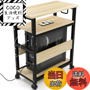 【送料無料】パソコンワゴン pcワゴン cpuワゴン キャスター付き デスクワゴン 3段 25mm×25mmのスチール製フレーム 棚板高さ調節可能 パソコン収納 木製 サイドワゴン デスクサイドワゴン 収納