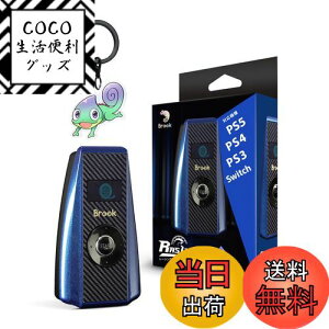 【送料無料】Brook Ras1ution2 ステアリング ハンドル コントローラー アダプタ コンバーター 対応するハンコン種類最多 PS5/PS4/PS3/NS/NS 2対応 公式正規品【限定商品】 色:Royal Blue、サイズ:9.5x5.5