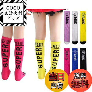 yz[ZGKULAEAOW] nC\bNX q LbY C _X |bv X|[c h 2Zbg Jt Bep X|[c jp j̎q̎q j[nC ڗ FF`F[sN{CG