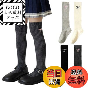 yz[ZGKULAEAOW] j[nC\bNX LbY u nC\bNX C ̎q j[nC G WjA q n |CghJ 2Zbg FF{{DFATCYF16.0-18.0 cm