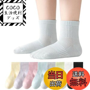 yz[ZGKULAEAOW] qǂ C 3g LbY \bNX ȃbV wZp j̎q ̎q V[g  tėp n w FFzCg3ATCYF20.0-22.0 cm