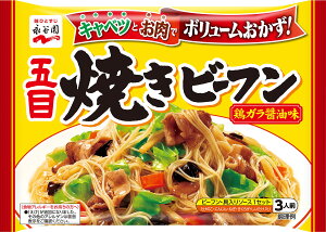 yziJ ܖڏĂr[t 3lO×5 TCYF190O (x 5)