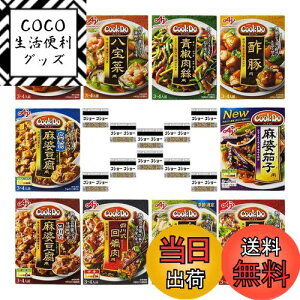 yz̑f@CookDo@10Zbg/ N ĉڐm | ؃N[ l   k֎q Lk l얃k +܂t