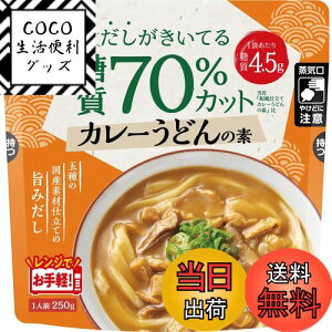 yz} ᓜJ[ǂ̑f 70%It 250g ×5