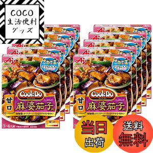 �y���������zCookDo(�N�b�N�h�D) ���̑f CookDo �Ì����k�֎q/���k�֎q �F�F��