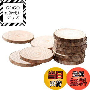 yzؕ ؃XCX 12Zbg CeA H|i DIYޗ Jbv}bg LOi 蕨 TCYFa7`8cm*1cm