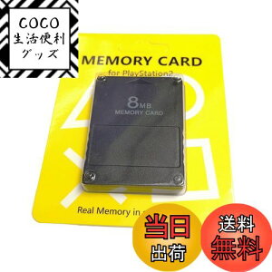 yzPS2p[J[h 8/128/256MBI\ e PS2V[Yʗp Q[A[JCup FF8MB