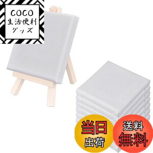 【送料無料】Mikankawa キャンバスボード 8個入り 正方形 純綿製キャンバス ミニキャンバス 絵画ボード 画材 油絵 水彩画 色:18*18cm、サイズ:18cm x 18cm x 1.6cm