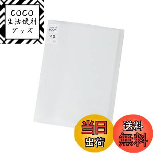 【送料無料】Mikankawa クリアファイル クリアブック A3 40*30cm対応 30ポケット 縦入れ ダイアモンドアート 書類 収納 防水 持ち運び 色:ホワイト-40ページ