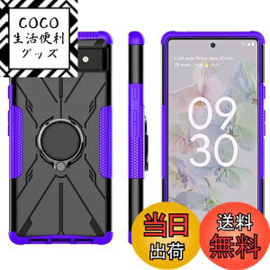 yzDenaisii Google Pixel 6A P[X ϏՌ Ot pixel6 AP[XTPUf ^ ČRMILKi h~ wh~ ~ Ռz CX LbhEGA[菝h~ h~Mbh