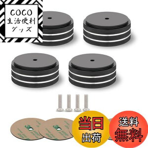 yzMonosaudio 4Pcs CV[^[ Xs[J[ I[fBIpCV[^[ A~jE Xs[J[񂵂[[ 400kgdς ~߃Ot I[fBI