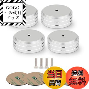 yzMonosaudio 4Pcs CV[^[ Xs[J[ I[fBIpCV[^[ A~jE Xs[J[񂵂[[ 400kgdς ~߃Ot I[fBI