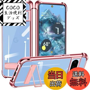 yzDenaisii Google Pixel 8 proP[X X^h ϏՌ sNZ 8 proop[ X}zP[X tpu y^ Xgbvz[t Ռz ^h@\ VRO[O sNZ 8 proP[X 
