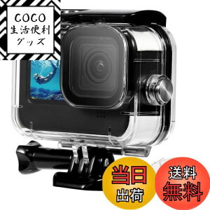 yzYullmu GoPro HERO 13 12 11 10 9 S[vhP[X hhoی 60m[_CrO S[vpANZT[