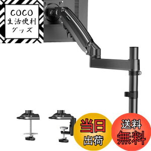 yzHUANUO PCj^[A[ tfBXvCA[ 13`32C`Ή ω׏d2`9kg KXXvO ObgNv VESA100*100 px P[u[ FFubN