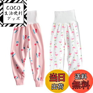 yz[Futupe] xr[ pc O oȂ  2g Ԃ pW}Y{ j̎q ̎q {gX c  tďH 80 90 100 FFځATCYF100