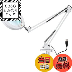 【送料無料】QaaJaa ライト付き拡大鏡スタンド 拡大鏡 ledライト付き 15倍の倍率拡大鏡を搭載 タッチボタン 折りたたみ式 角度調整可能 無段階調光 5種色温度 USB給電 目に優しい 多用途 色:ホ