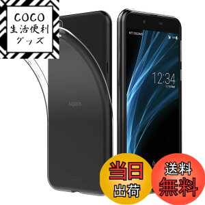 �y���������zAnjoo AQUOS sense SH-01K �Ή� �P�[�X, AQUOS sense lite SH-M05/SHV40 �Ή� �����P�[�X TPU �N���A �����^ �y�� �����h�~ �Ռ��z�� �\�t�g�P�[�X �C�菝�h�~ �F�FAQUOS sense SH-01K �N���A