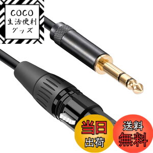 �y���������zluxferre xlr 6.3 mm �ϊ� xlr 6.35 mm �ϊ� xlr �P�[�u�� 6.35 mm to xlr �L���m�� �P�[�u�� 6N OFC 1m xlr trs �ϊ� xlr 1/4 �ϊ� xlr ���X 6.35 mm 3�� �I�X �}�C�N �P�[�u�� ���� �R�[�h 6.3 mm �L���m�� �I