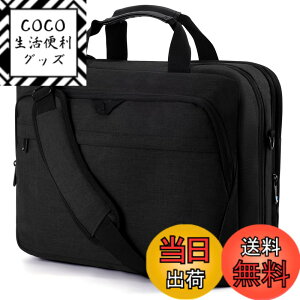 �y���������z[BAGSMART] �p�\�R���o�b�O �r�W�l�X�o�b�O �g���\ 17.3�C���` �����Y �m�[�g�p�\�R���o�b�O ��e�� ���� �F�F�u���b�N�A�T�C�Y�F���^