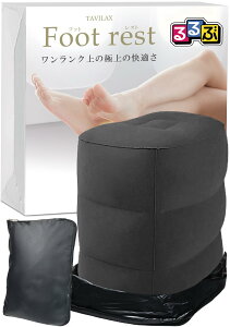 yz[TAVILAX] tbgXg s@ yԌfځCAďCz KObY   u Ԓ}bg FFTAVILAXubNATCYF40*30*45 cm