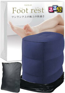 yz[TAVILAX] tbgXg s@ yԌfځCAďCz KObY   u Ԓ}bg FFTAVILAXlCr[ATCYF40*30*45 cm