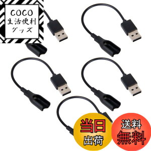 �y���������zLovoski USB�݊��[�d�P�[�u���@Xiaomi Mi Band 1�Ή��@5�{����