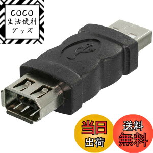 �y���������zeightNice Firewire USB 2.0 IEEE 1394 6�s�� �I�X to ���X �A�_�v�^ �R���o�[�^�R�l�N�^ (1��) �F�F�u���b�N