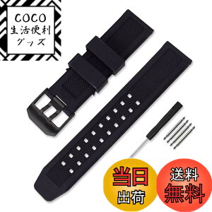 �y���������zLuminox ���~�m�b�N�X �����o���h�݊��i ��t��23mm ���v�x���g ���o�[�X�g���b�v �l�C�r�[�V�[���Y ES 3050 3950 8800�V���[�Y�p �F�F�u���b�N�o�b�N���A�T�C�Y�F23mm