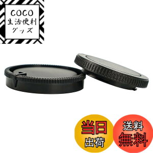 �y���������zCamera Body Cap and Lens Cap Protector Cover Set for Sony A Mount DSLR Camera and LensPlastic Black �T�C�Y�F�{�f�B�L���b�v�ƃ��A�����Y�L���b�v