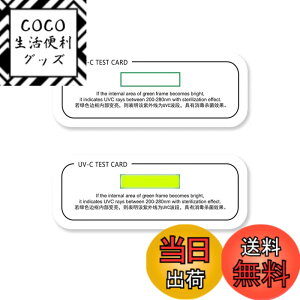 �y���������zUV�`�F�b�N�J�[�h ���O�����x�v UVC����c �T�C�Y�F2�Z�b�g