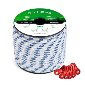 yzAbma Cord KC[v eg[v 5mm ˃pR[h ݋t 20m/30m/50m ω׏d250kg Lv eg ^[v AEghAp FF20m]˃u[zCgATCYF20m