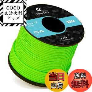 �y���������zAbma Cord �p���R�[�h 2.4mm �^�N�e�B�J���R�[�h 30M 4�c �p���V���[�g�R�[�h275 �i�C�������[�v �ω׏d125kg �F�F�l�I�� �O���[���A�T�C�Y�F30m